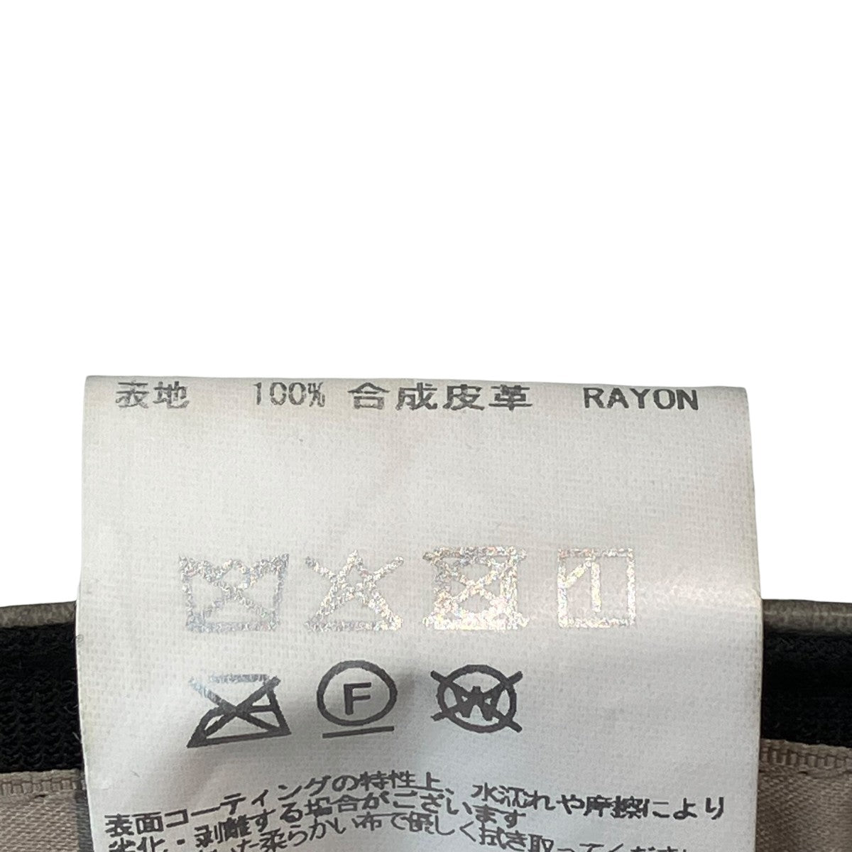 キャップ25ACP69