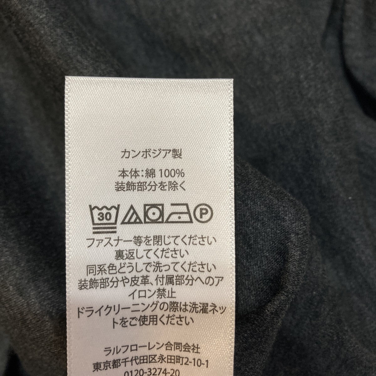 ポニー半袖ポロシャツ