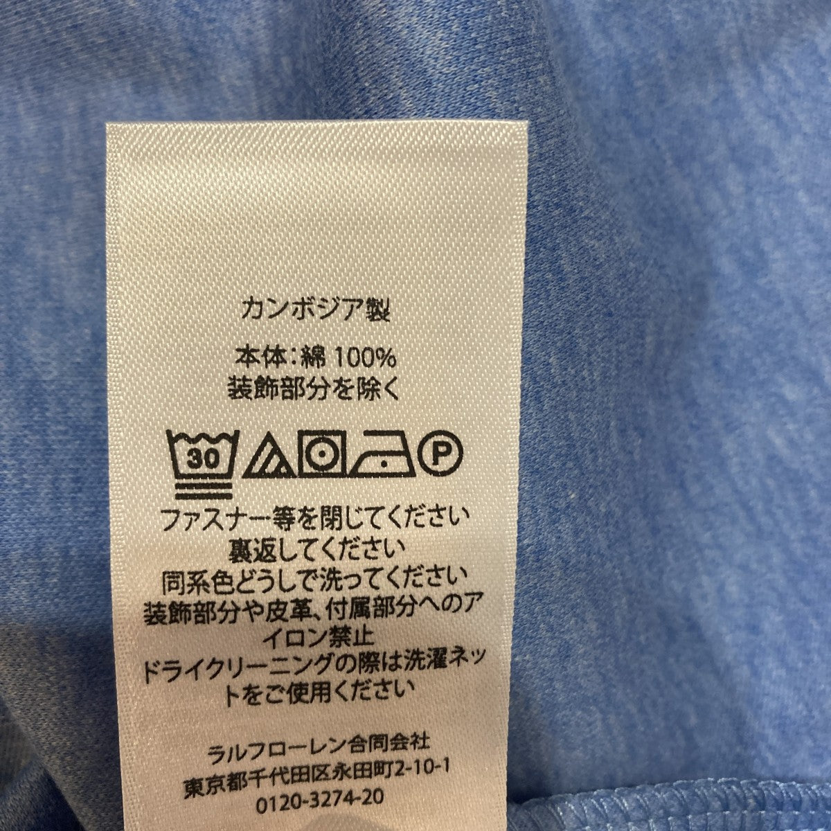 ポニー半袖ポロシャツ