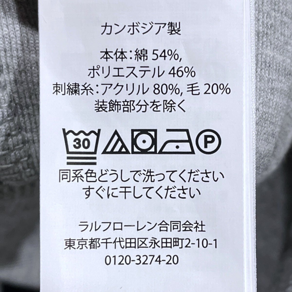 スウェットハーフパンツ