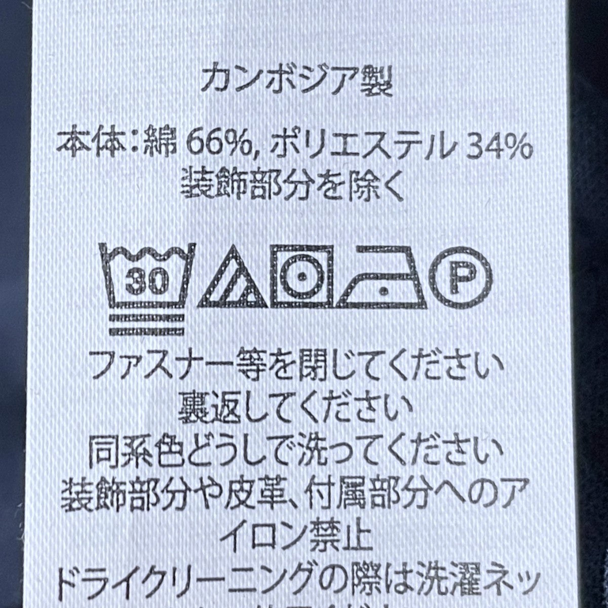 スウェットパンツ 710883332045