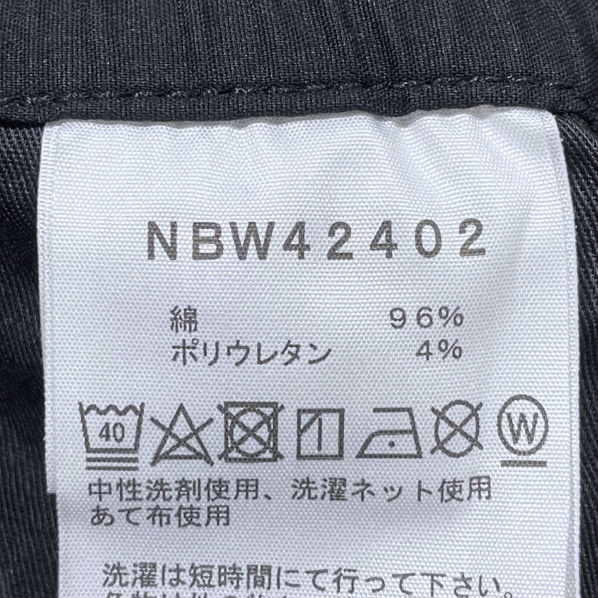 コットンクロスクライミングショーツ Cotton Cross Climbing Short NBW42402