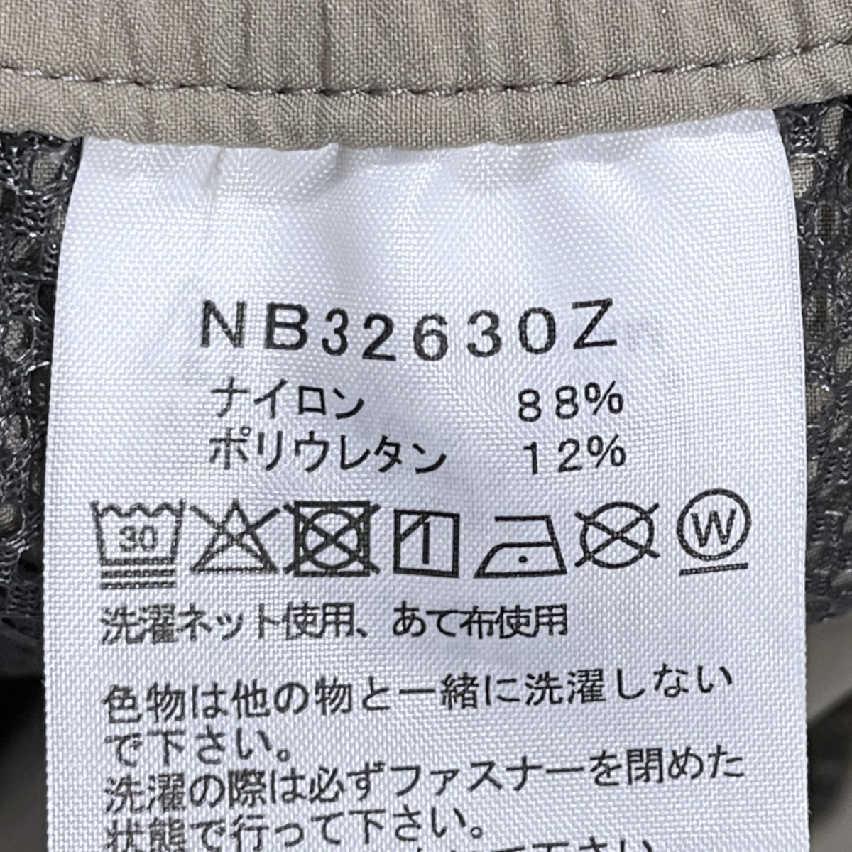 イージーパンツ Usability Pant ユーザビリティパンツ NB32630Z