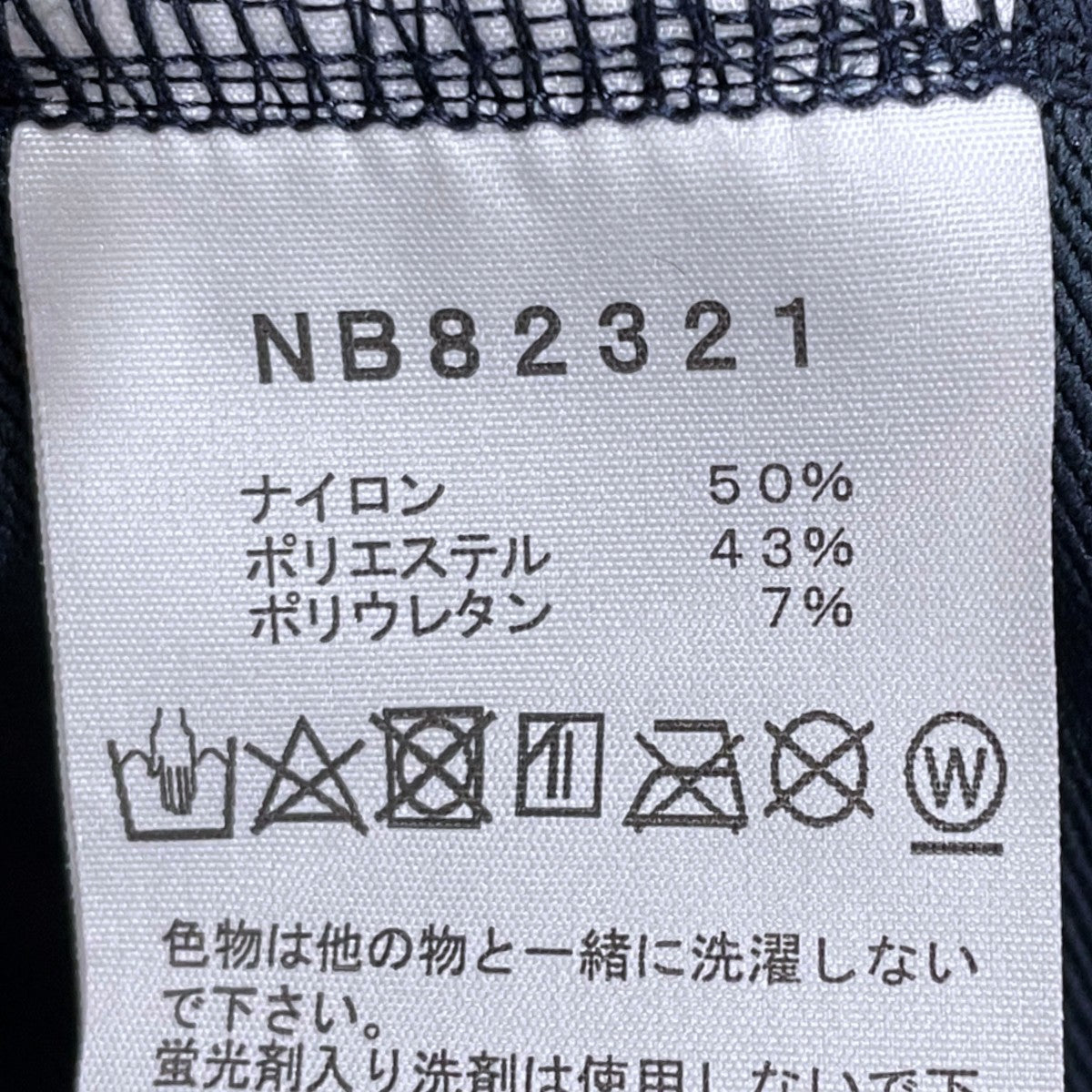 アルパインクライミングパンツ Big Wall Pant ビッグウォールパンツ NB82321