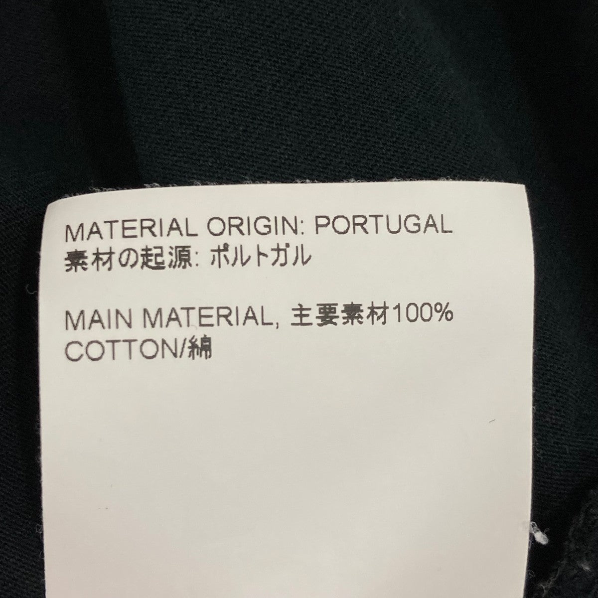 半袖TシャツM2206NBL