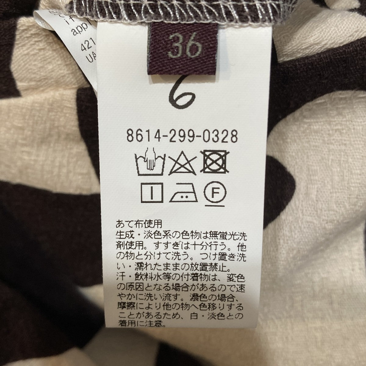 LEAF PRINT PANTSスラックス8614-299-0328