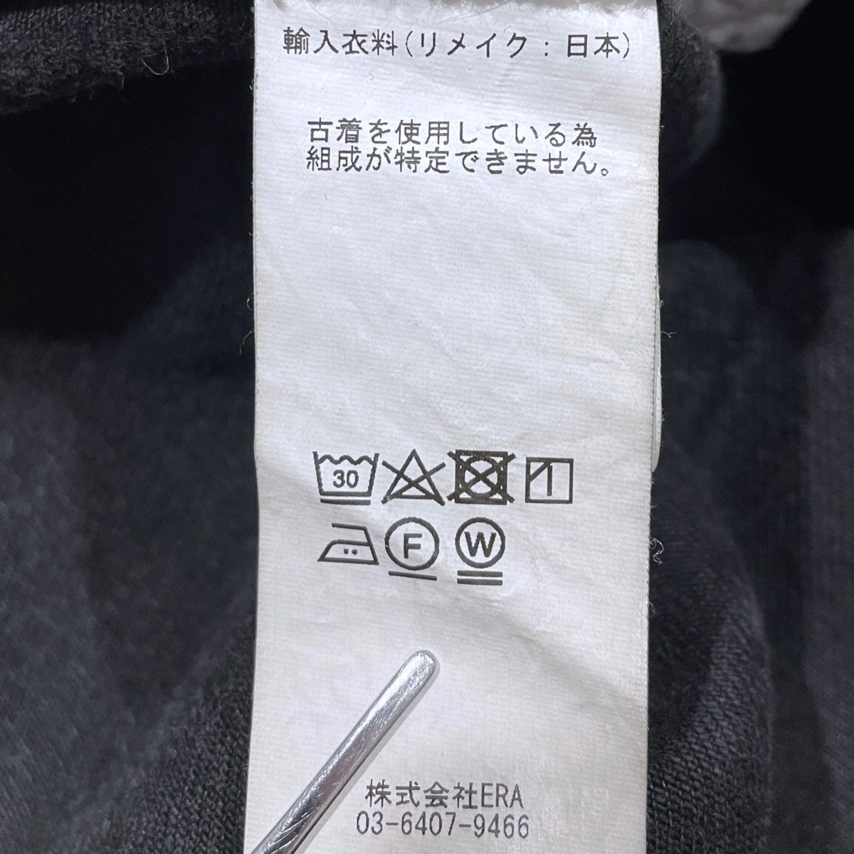 リメイクデニムパンツ circa make fringe denim pants サーカ メイク フリンジ デニム パンツ