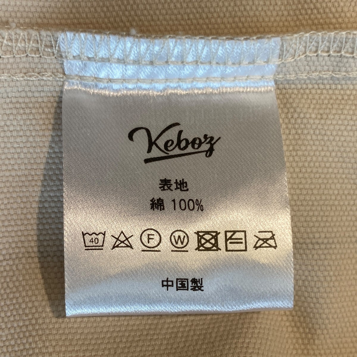 KEBOZ SWALLOWS BASEBALL JERSEY半袖シャツ 古着・中古-6枚目のアイテム画像