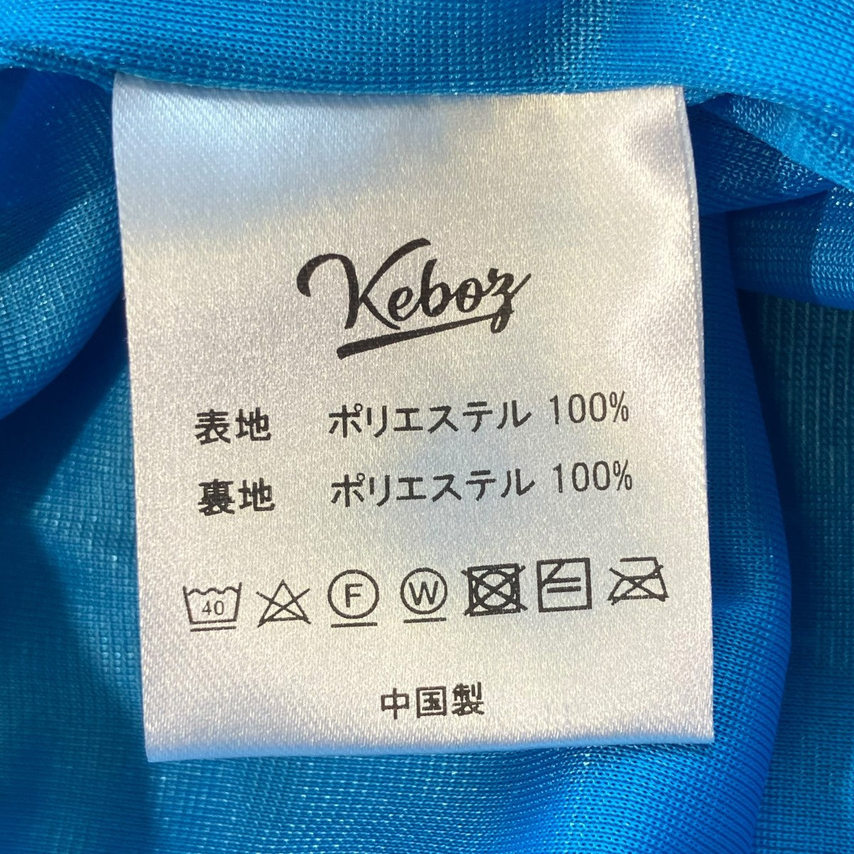 メッシュハーフパンツ