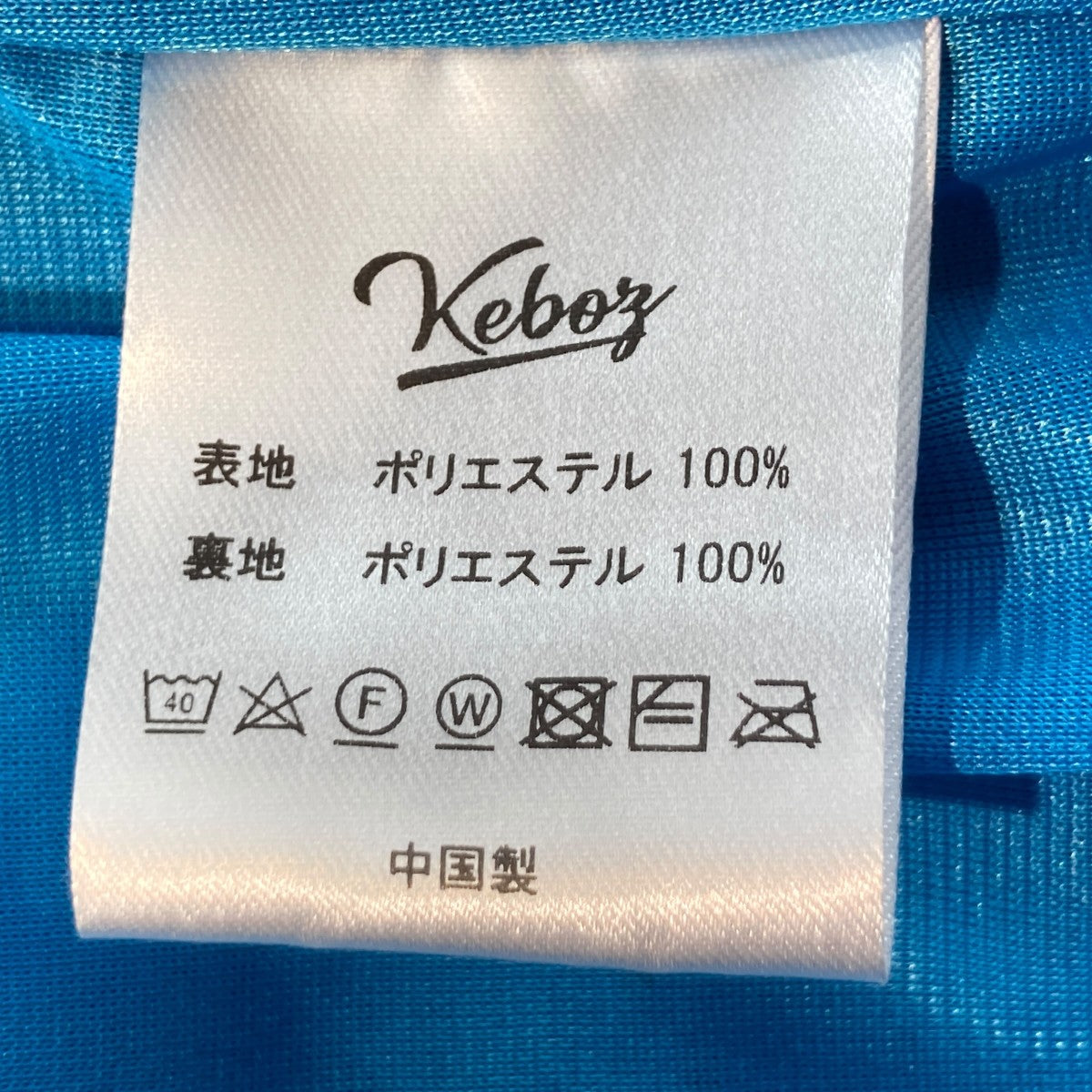 26SSメッシュハーフパンツ