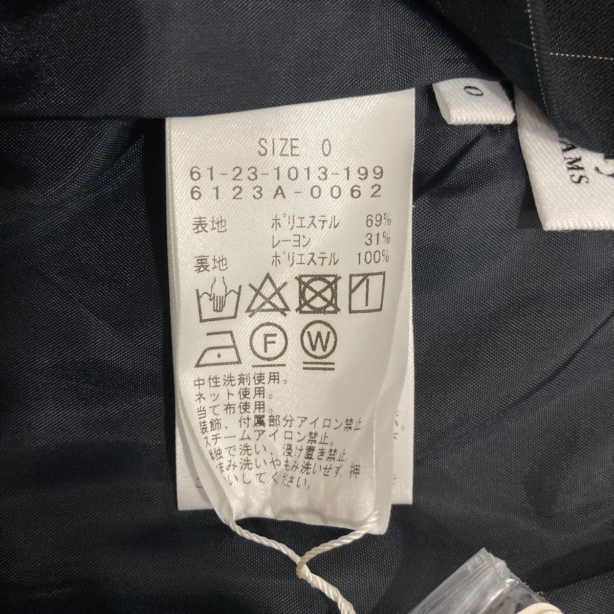 2タックワイドパンツスラックス61231013199
