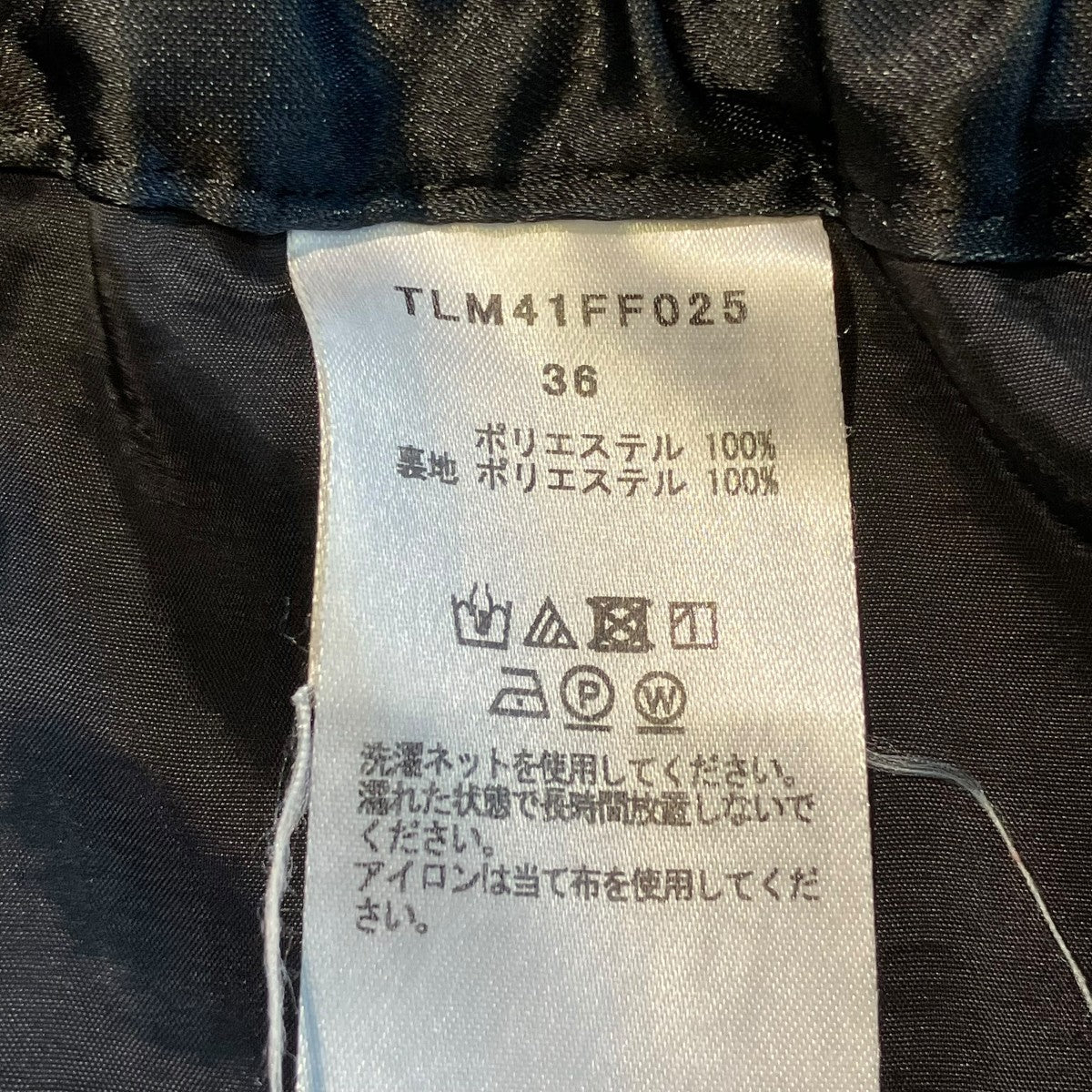 PRINTED EASY PANTSパンツTLM41FF025