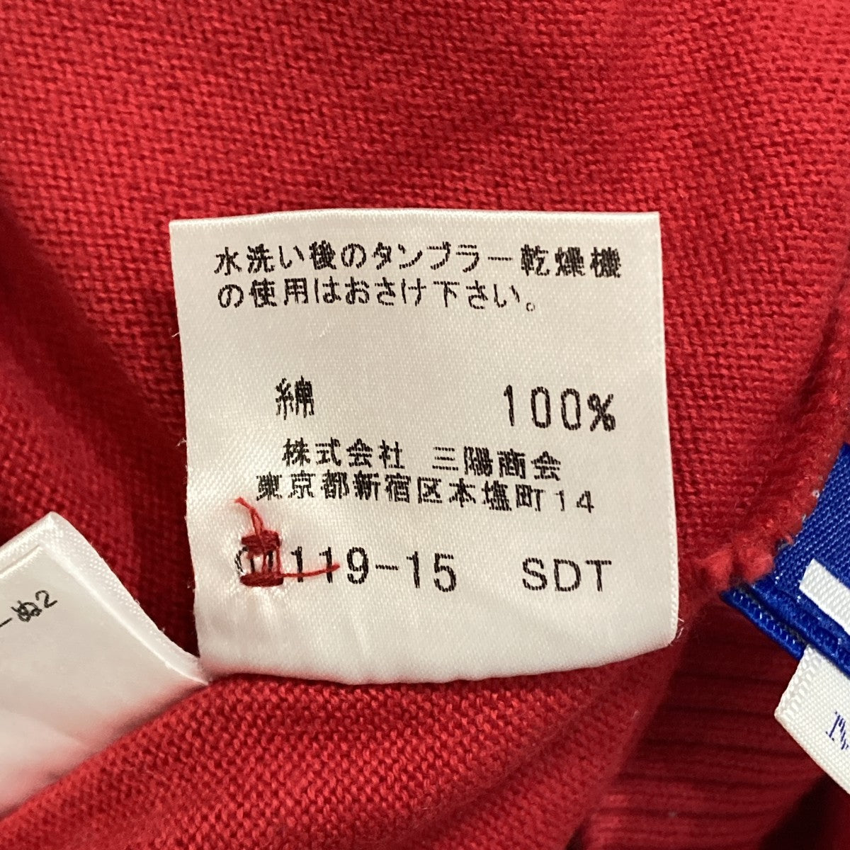 半袖ニットFB569-268