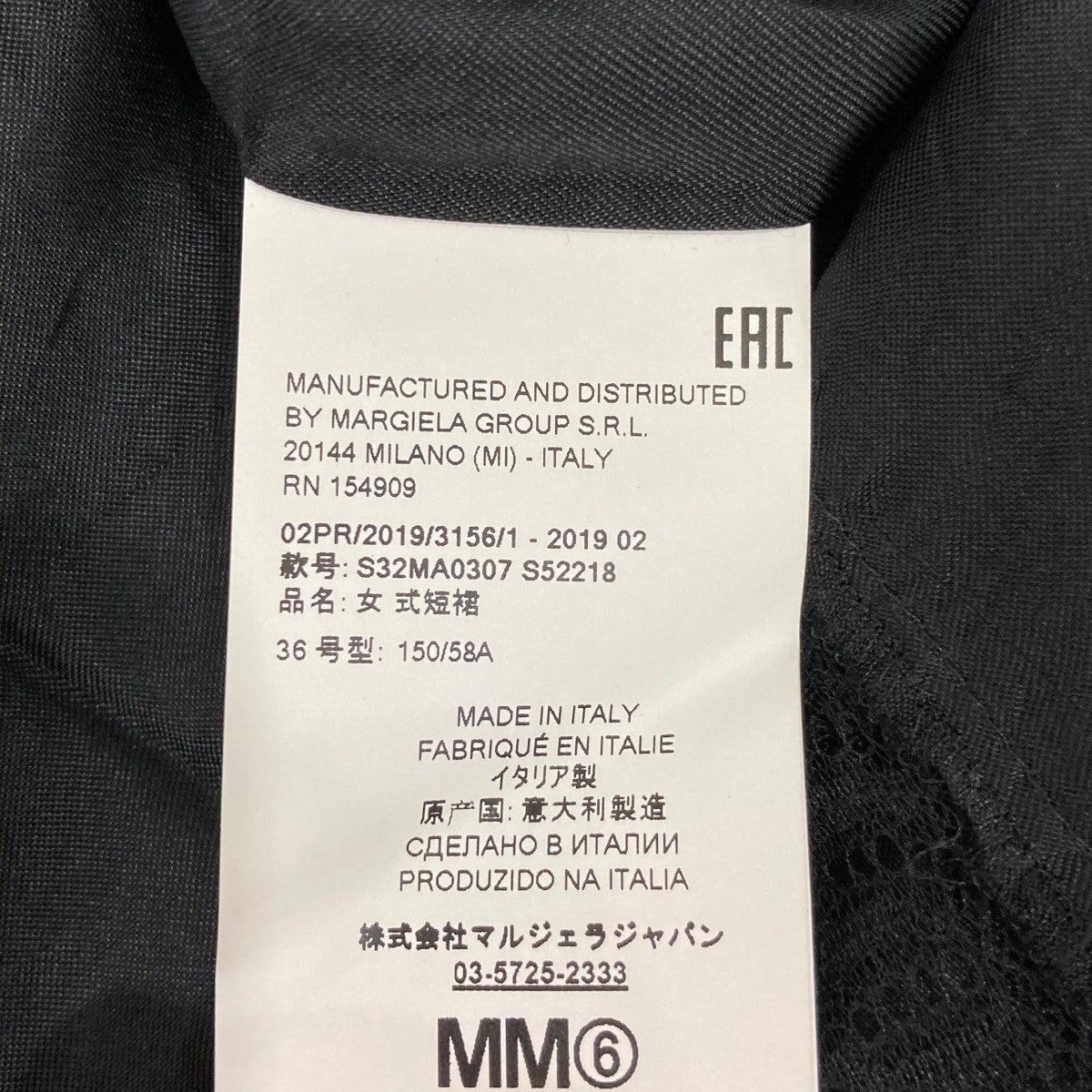 巻きスカートスカートS32MA0307
