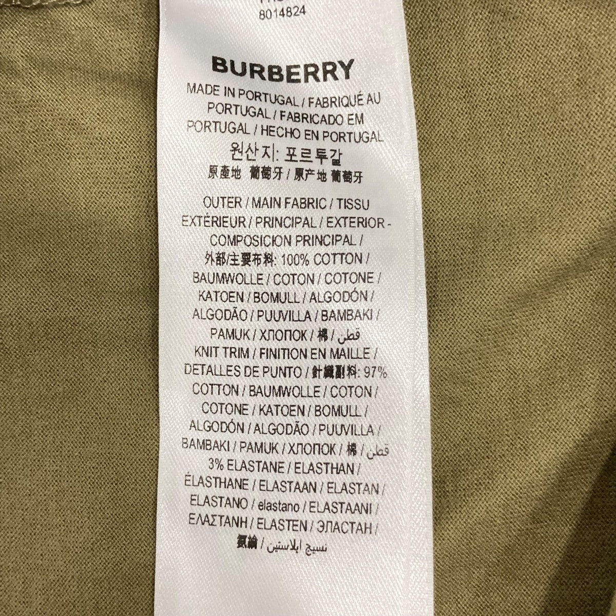 半袖Tシャツ8014824
