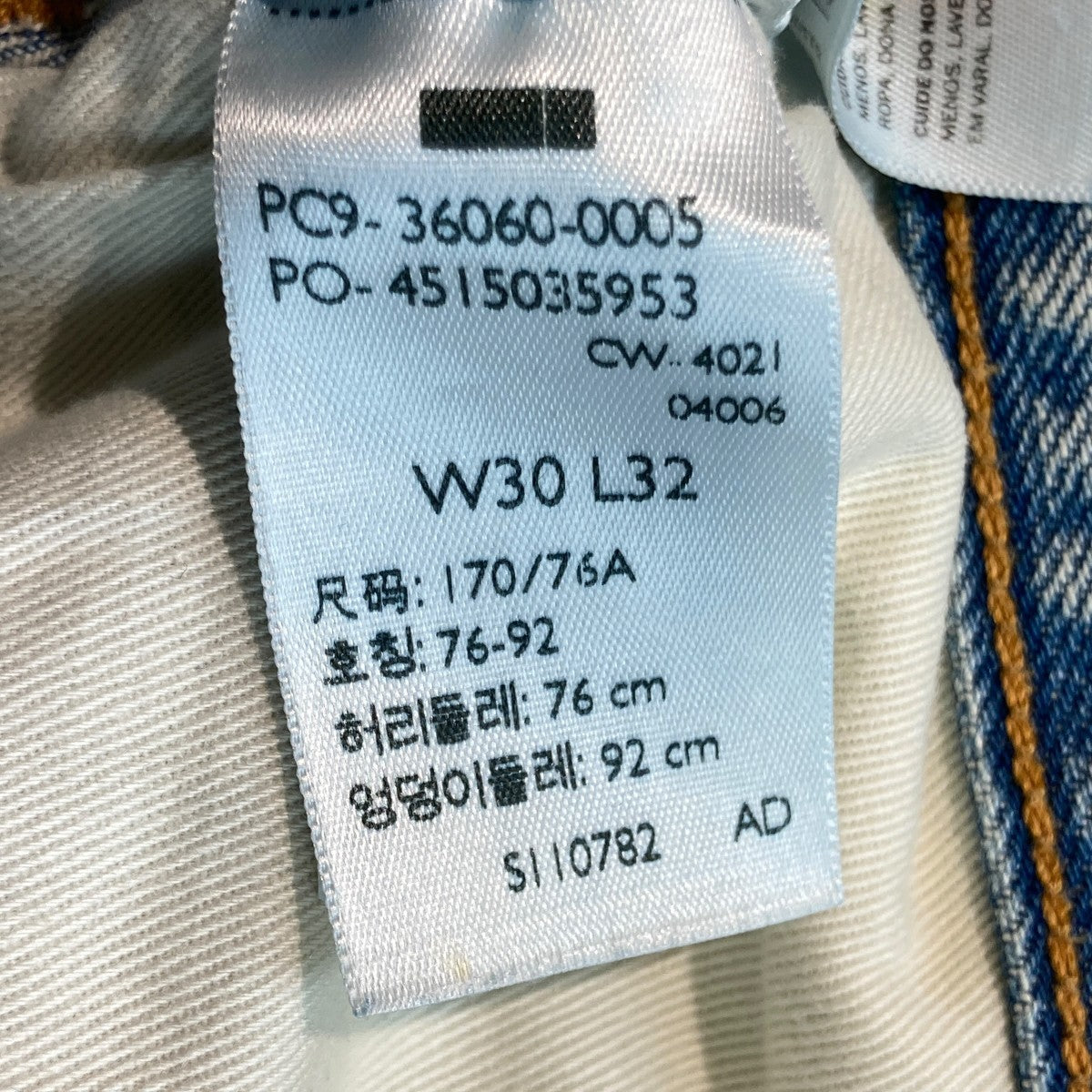 デニムパンツPC9-36060-0005