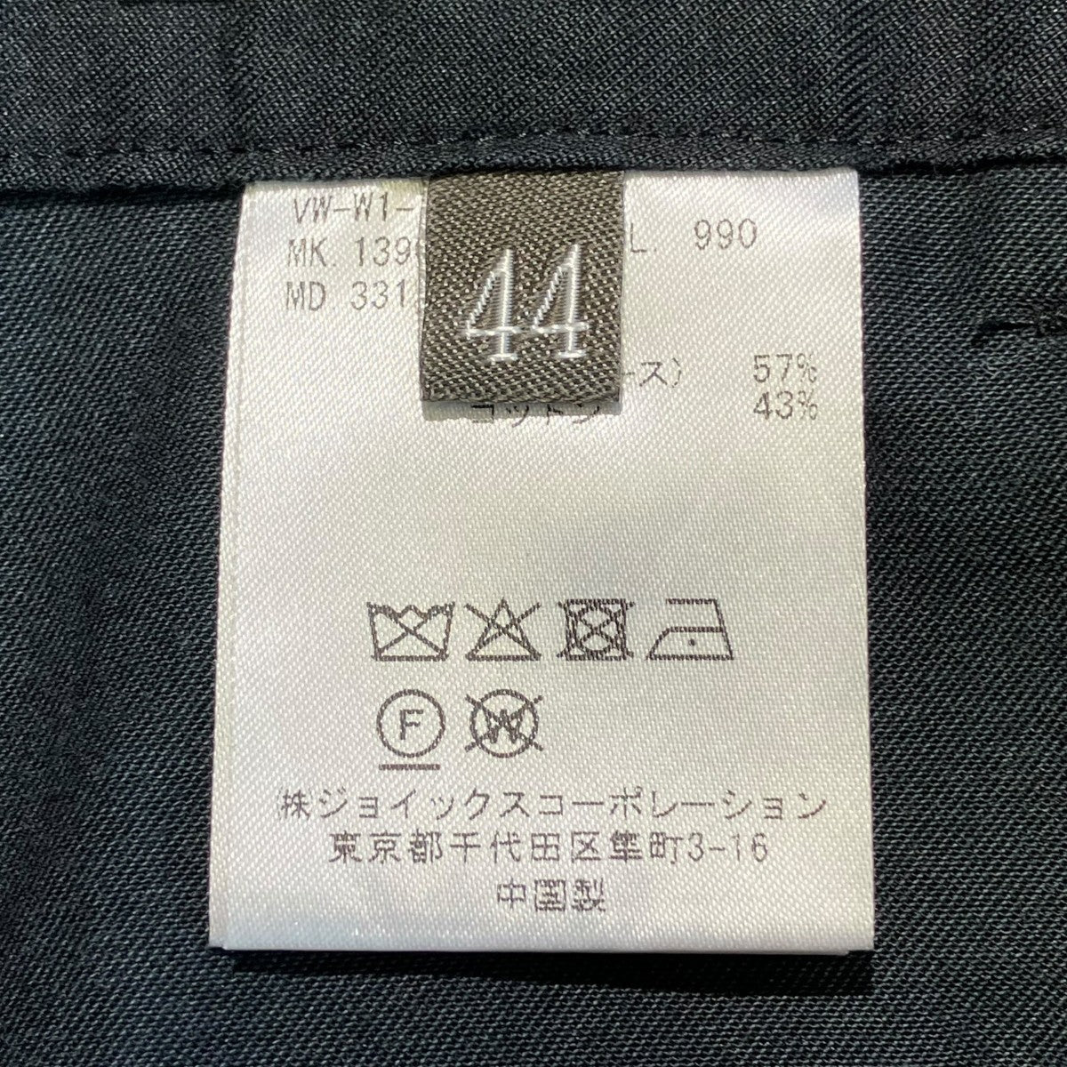 サルエルパンツVW-W1-73197