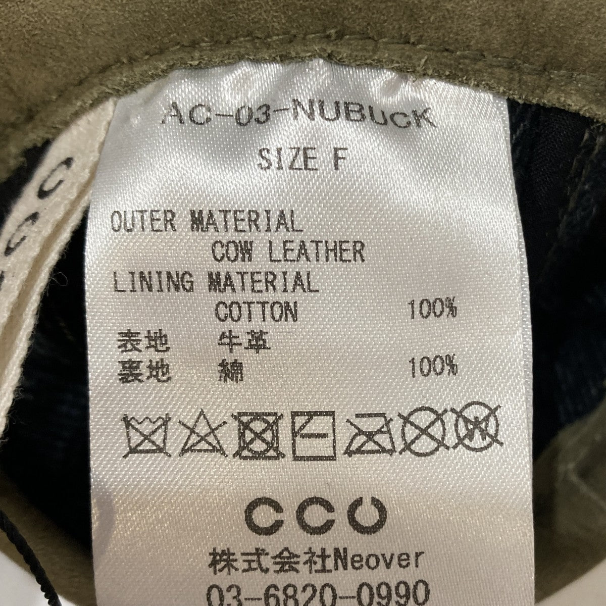GLOVESAC-03-NUBUCK
