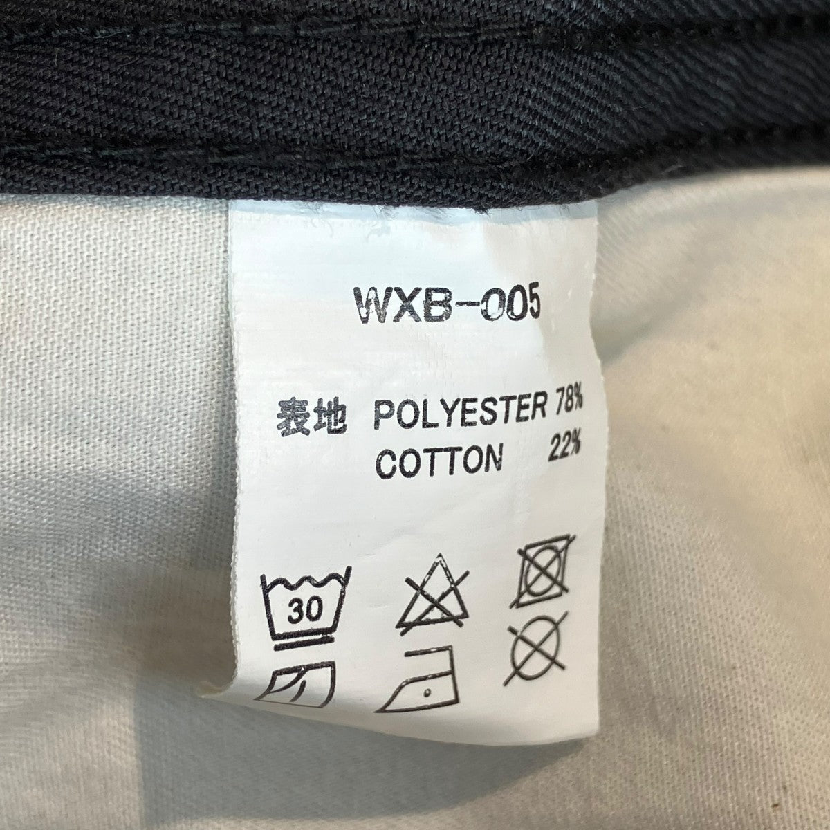 パンツWXB-005