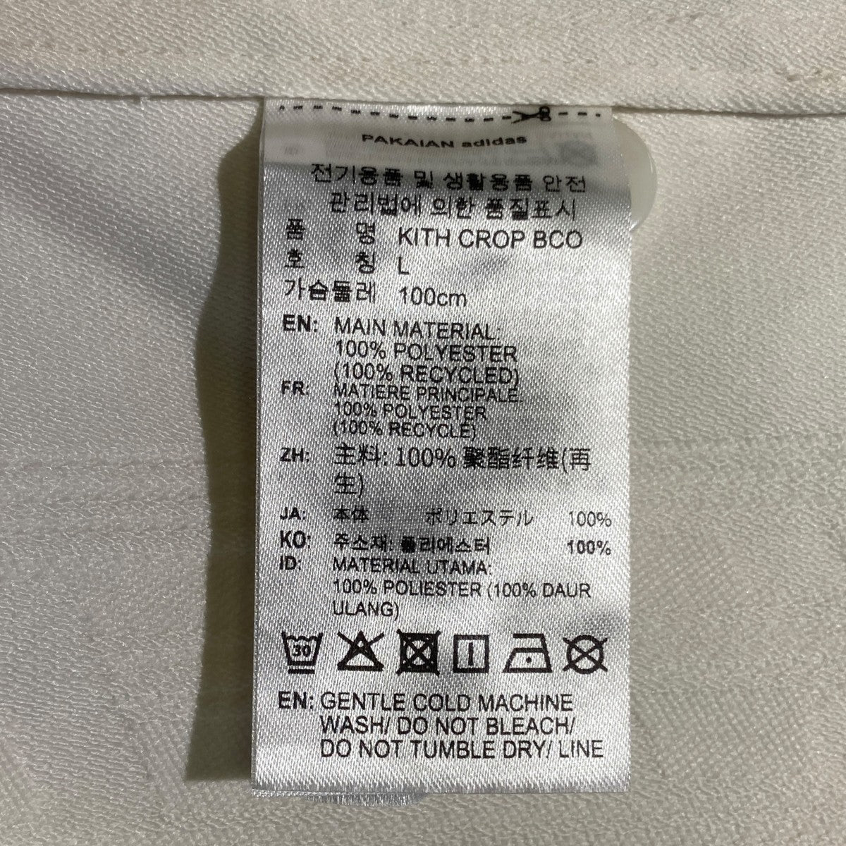 26SSMESSI 別注 Football ShirtシャツKU4256