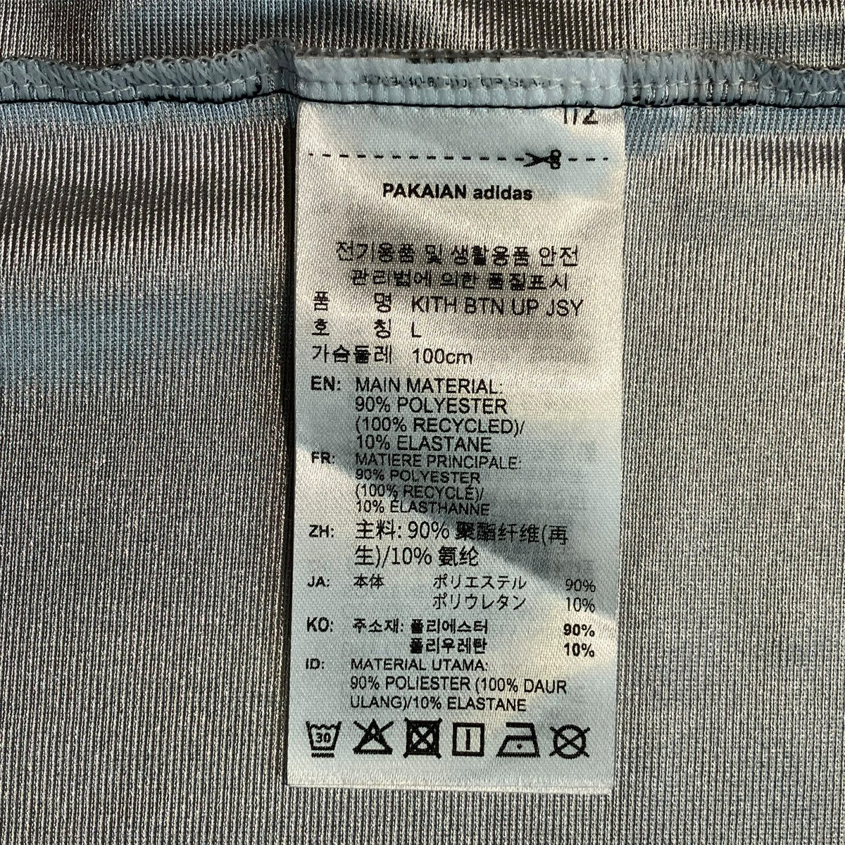 半袖シャツKU4248