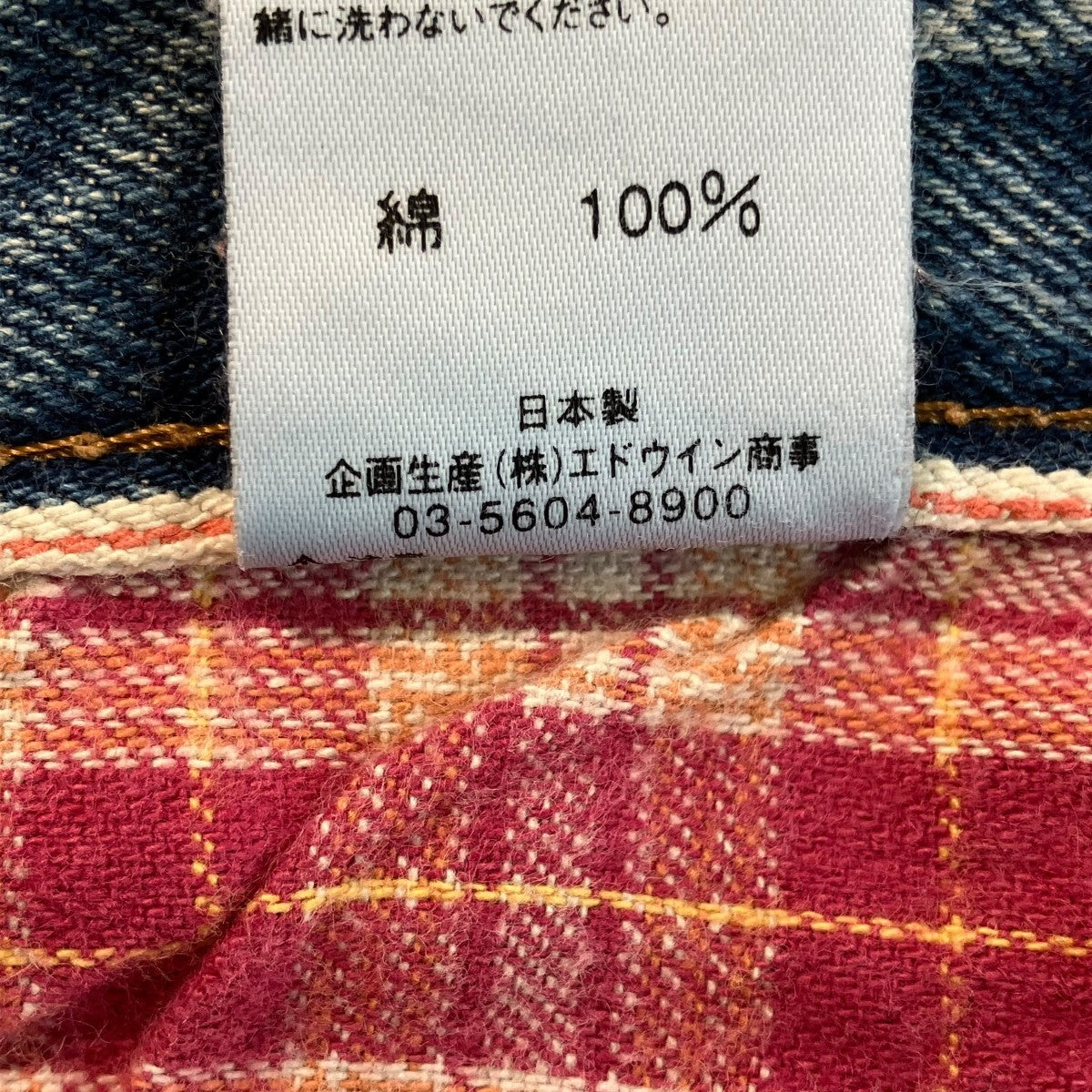 デニムパンツ53515
