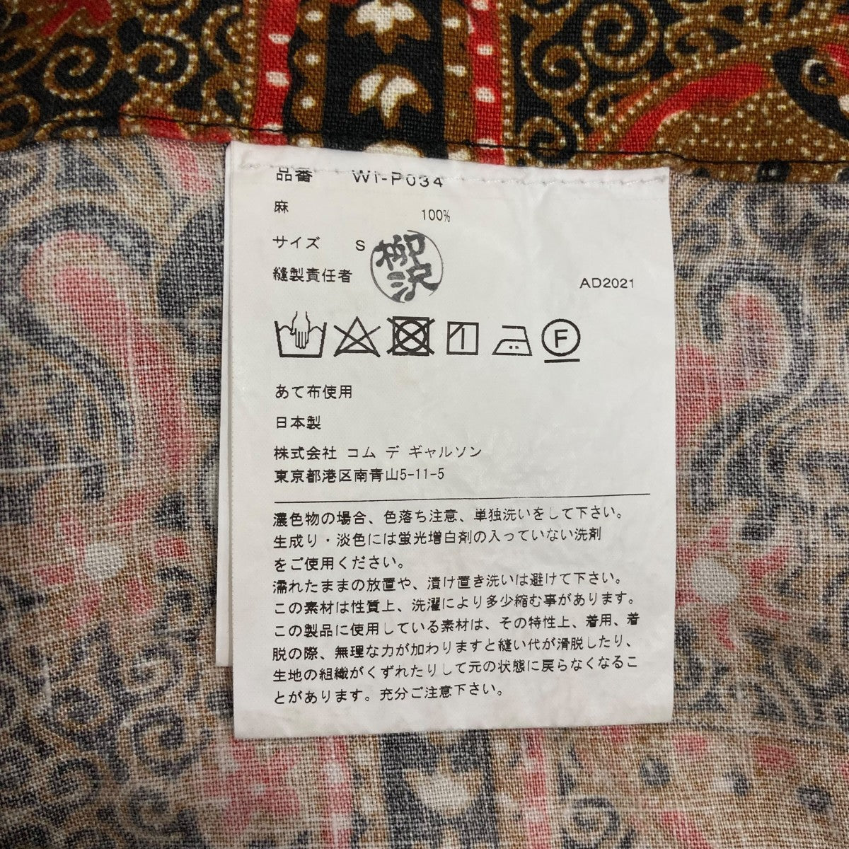 タイパンツWIP034