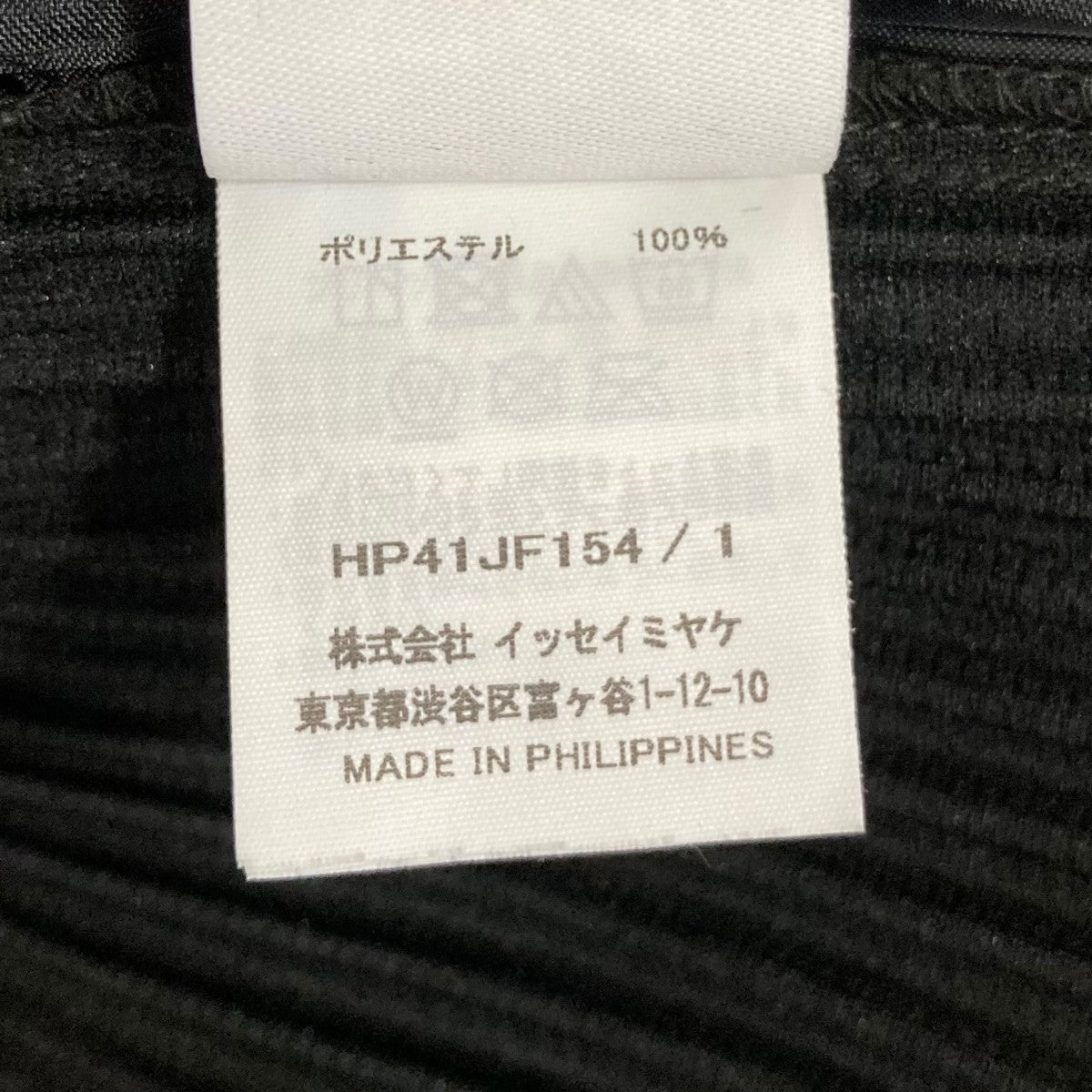 イージーパンツHP41JF154