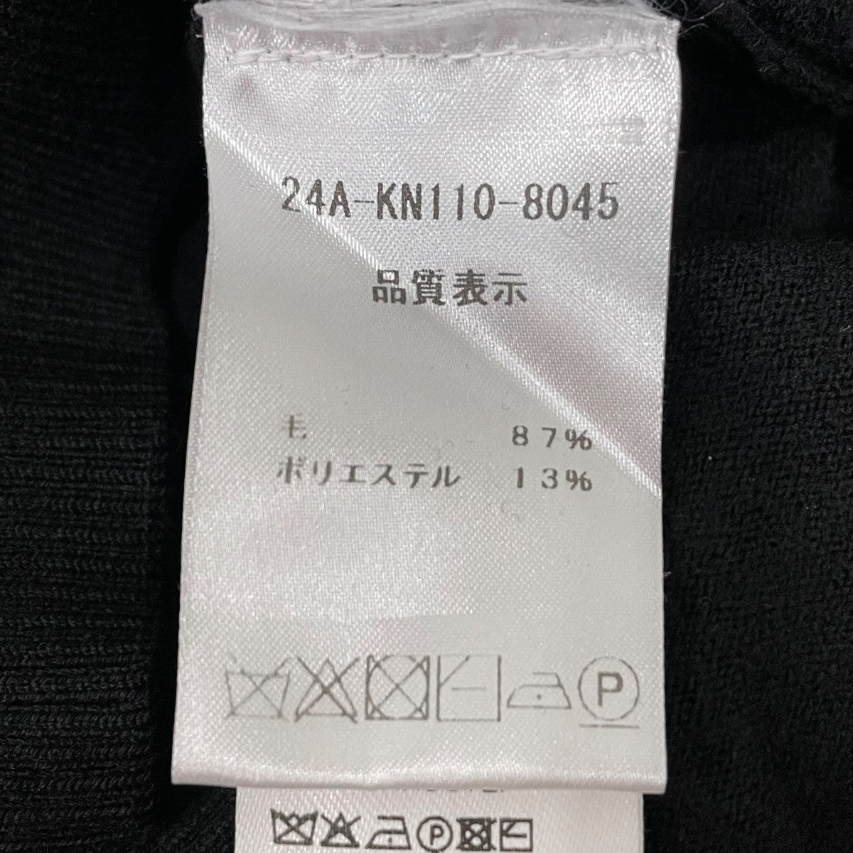 ニット24AKN1108045
