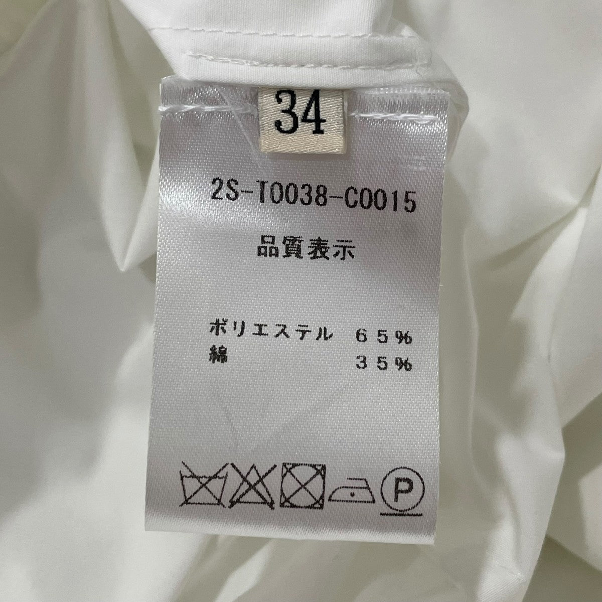 NINA RICCI 長袖シャツ2ST0038C0015 古着・中古-8枚目のアイテム画像