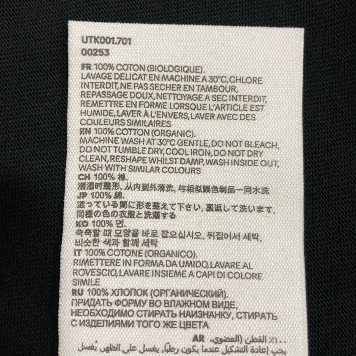 タンクトップUTK001701