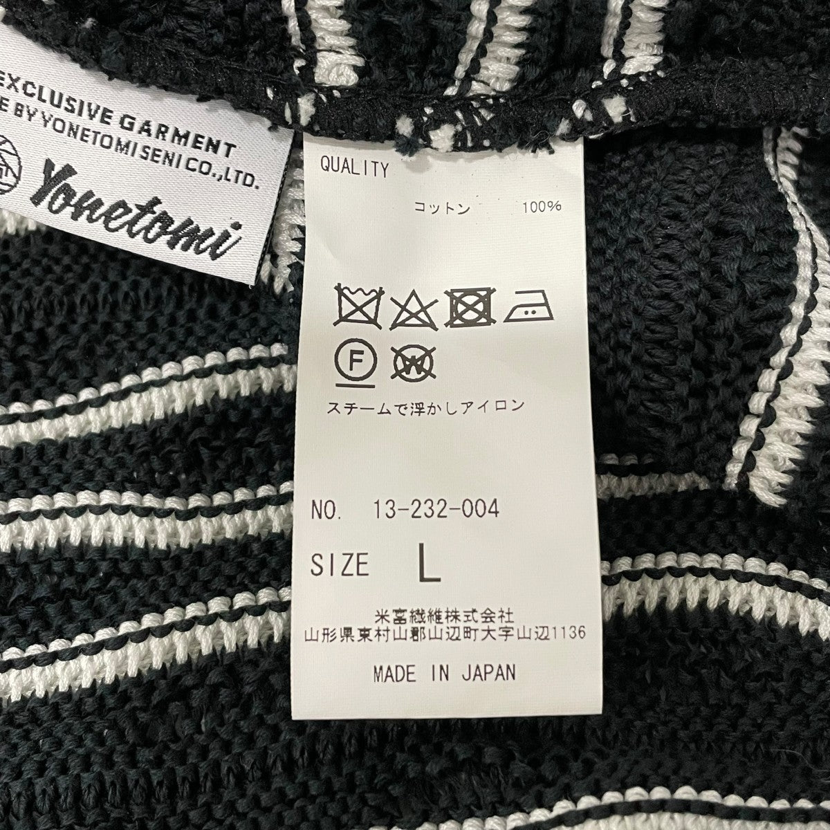 ニット13232004