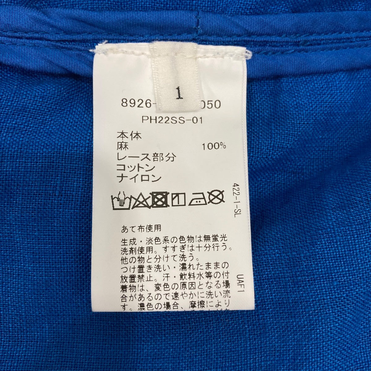 Hareyノースリーブワンピース89266990050