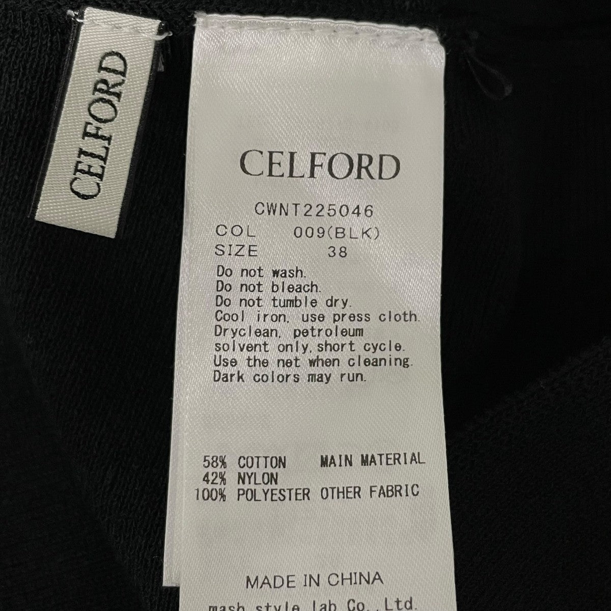 CELFORD セーターCWNT225046 古着・中古-7枚目のアイテム画像
