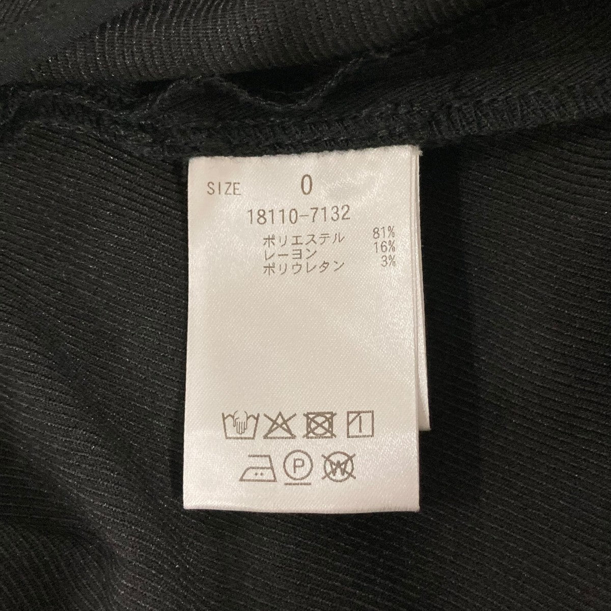 スラックス181107132
