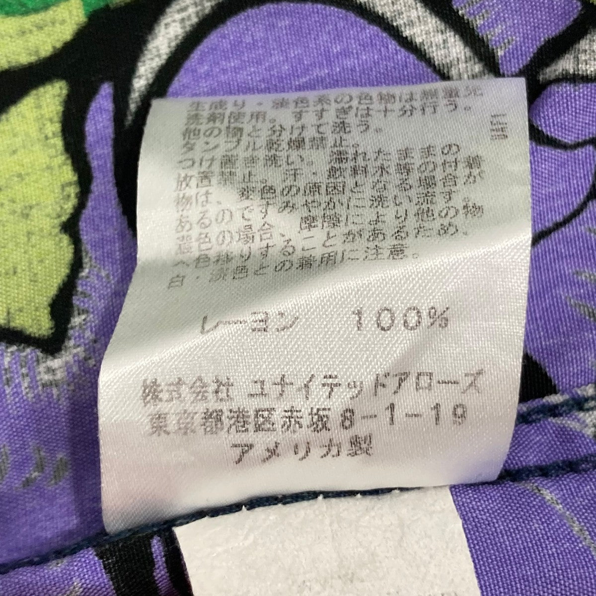 半袖シャツ12163430499