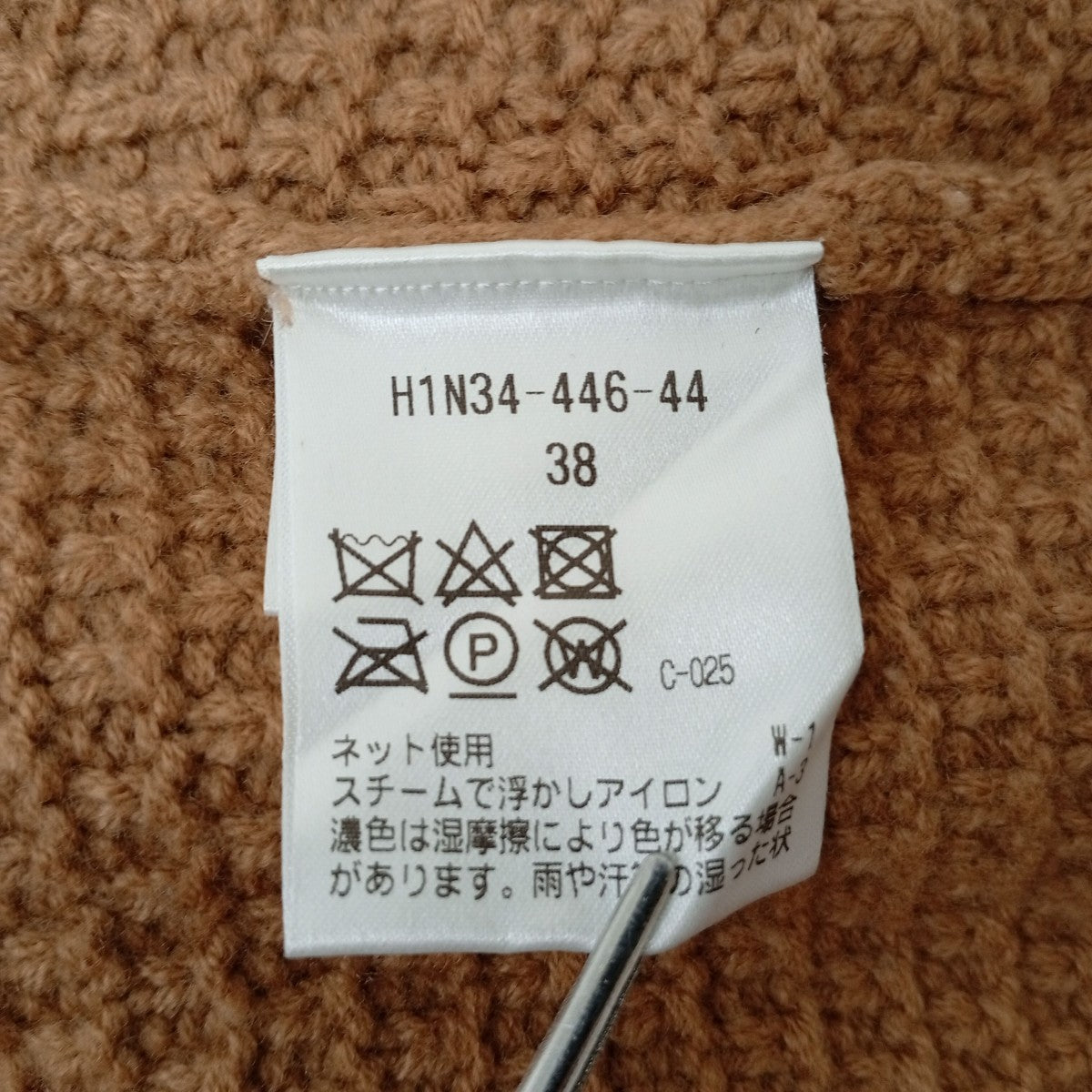 厚手ニットH1N34-446-44
