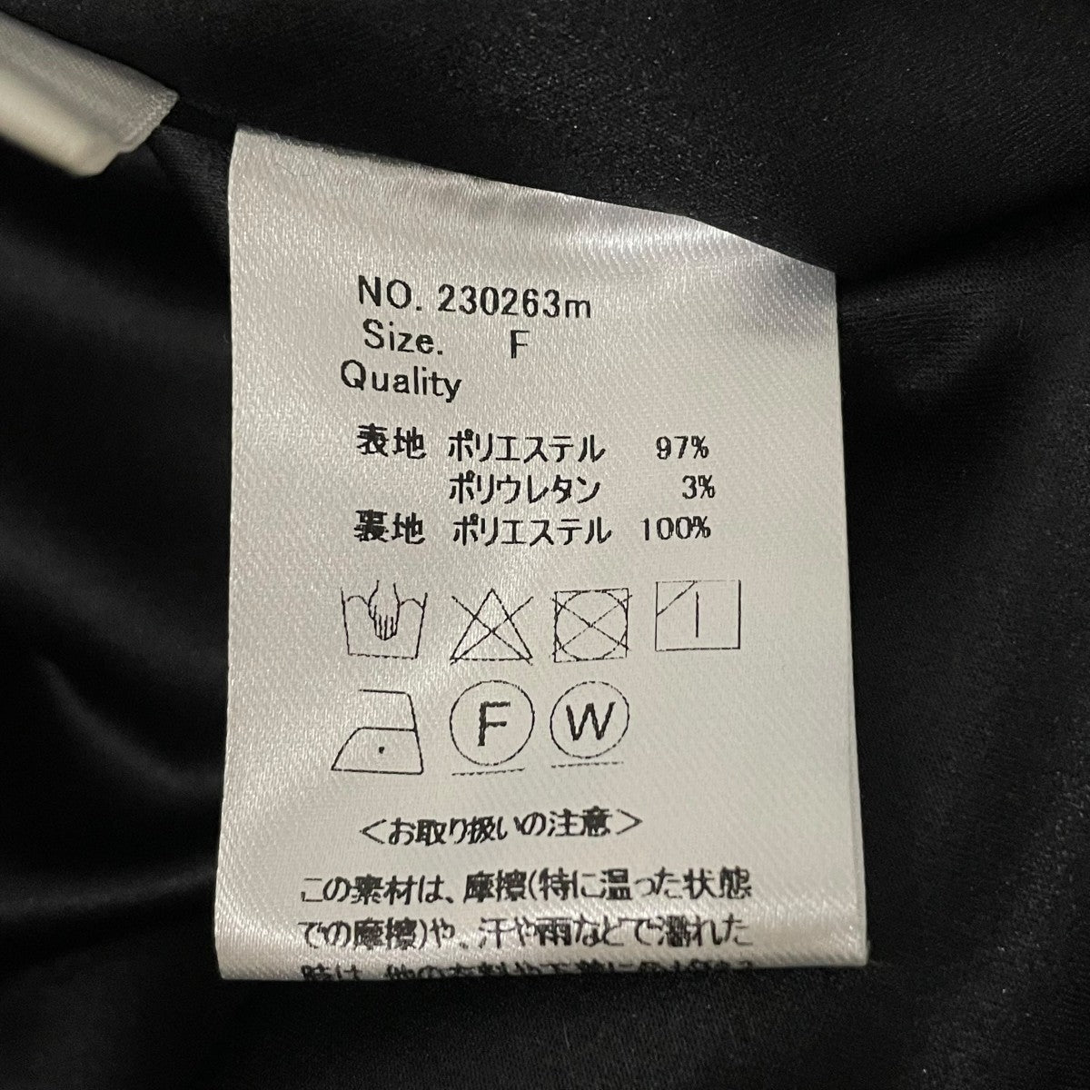 TREFLE+1 ベスト230263m 古着・中古-5枚目のアイテム画像