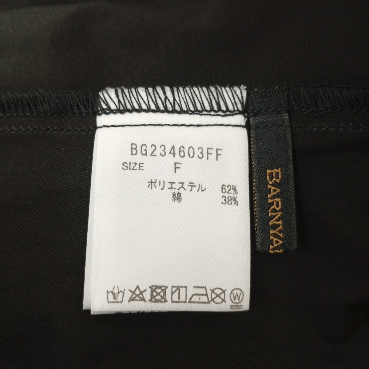 長袖ブラウスBG234603FF