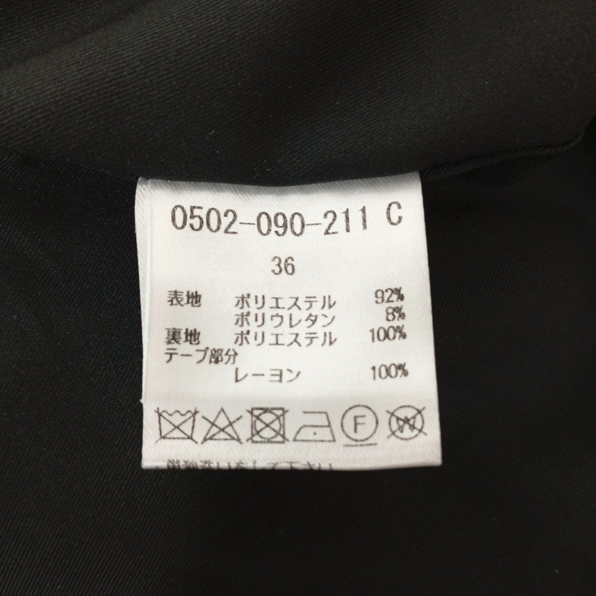 スカート0502-090-211