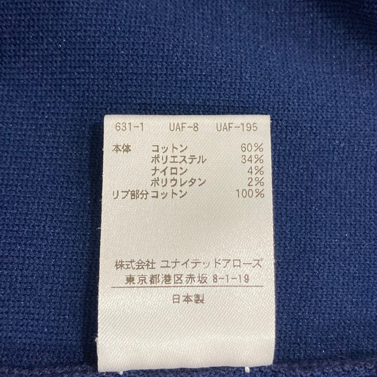 半袖ニット65182990324
