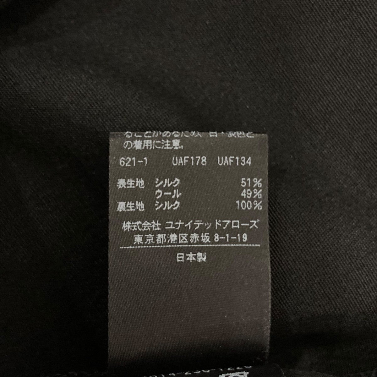 スラックス65142361228