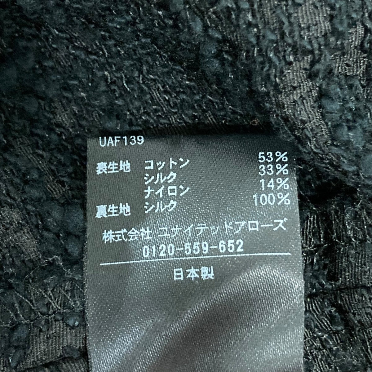 イージーパンツ65142361560