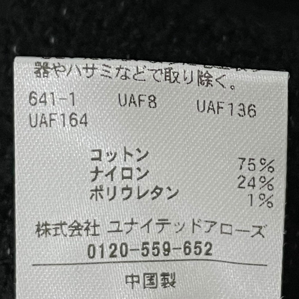 ニット65131991180