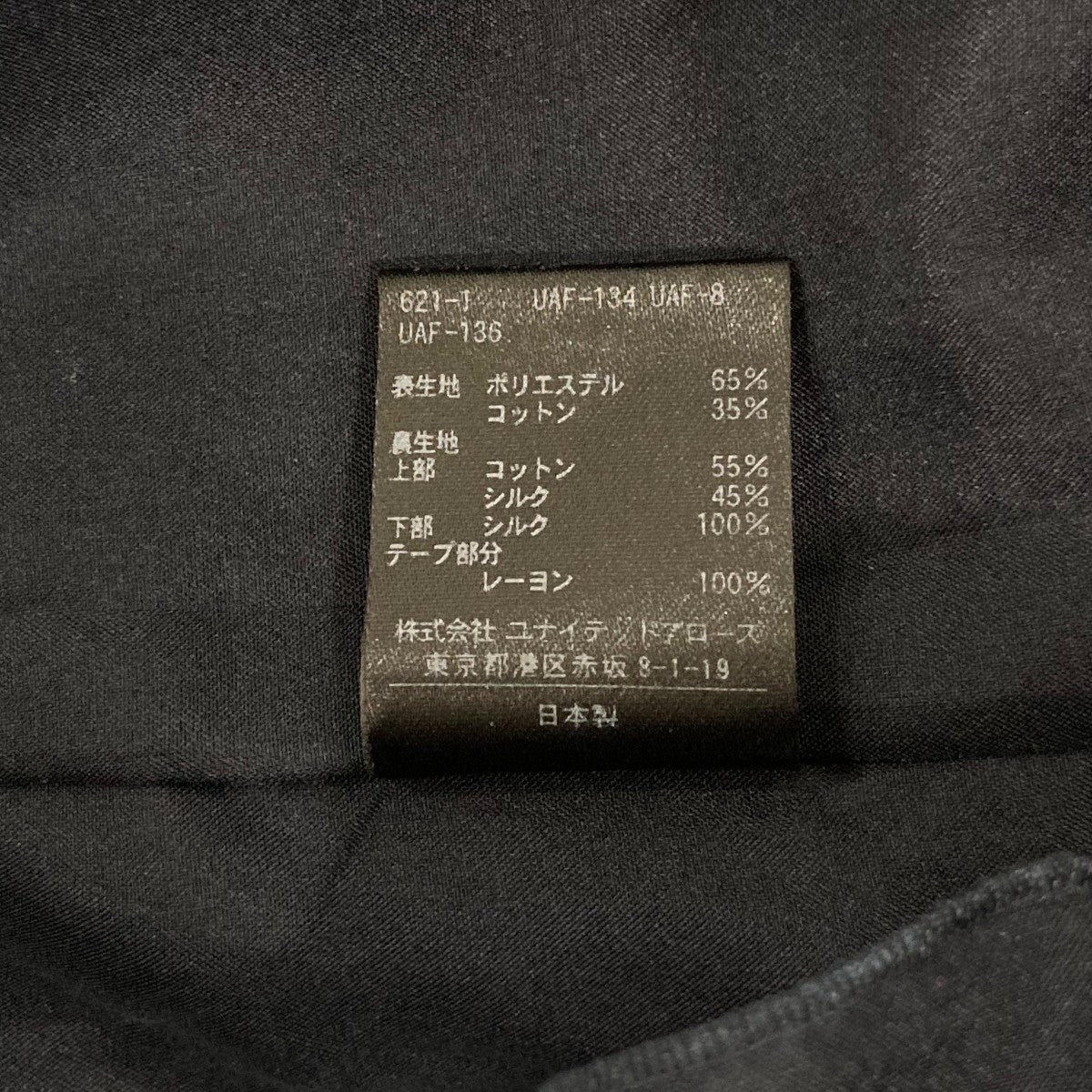 ノースリーブワンピース65262991053