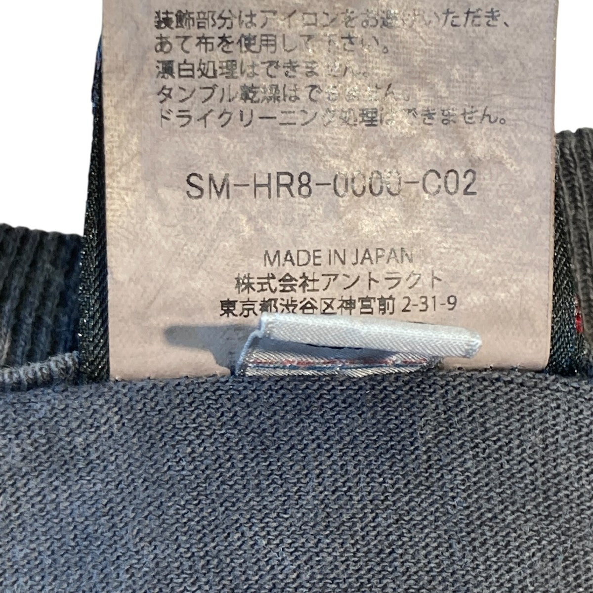 FG_LS TEE ／ SNT OF GOD長袖TシャツSM-HR8-0000-C02