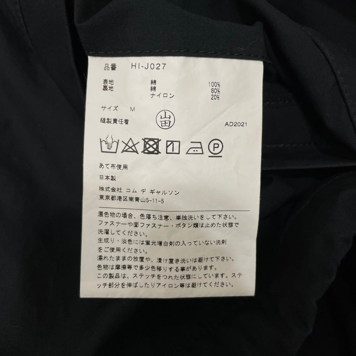 コーチジャケットHIJ027