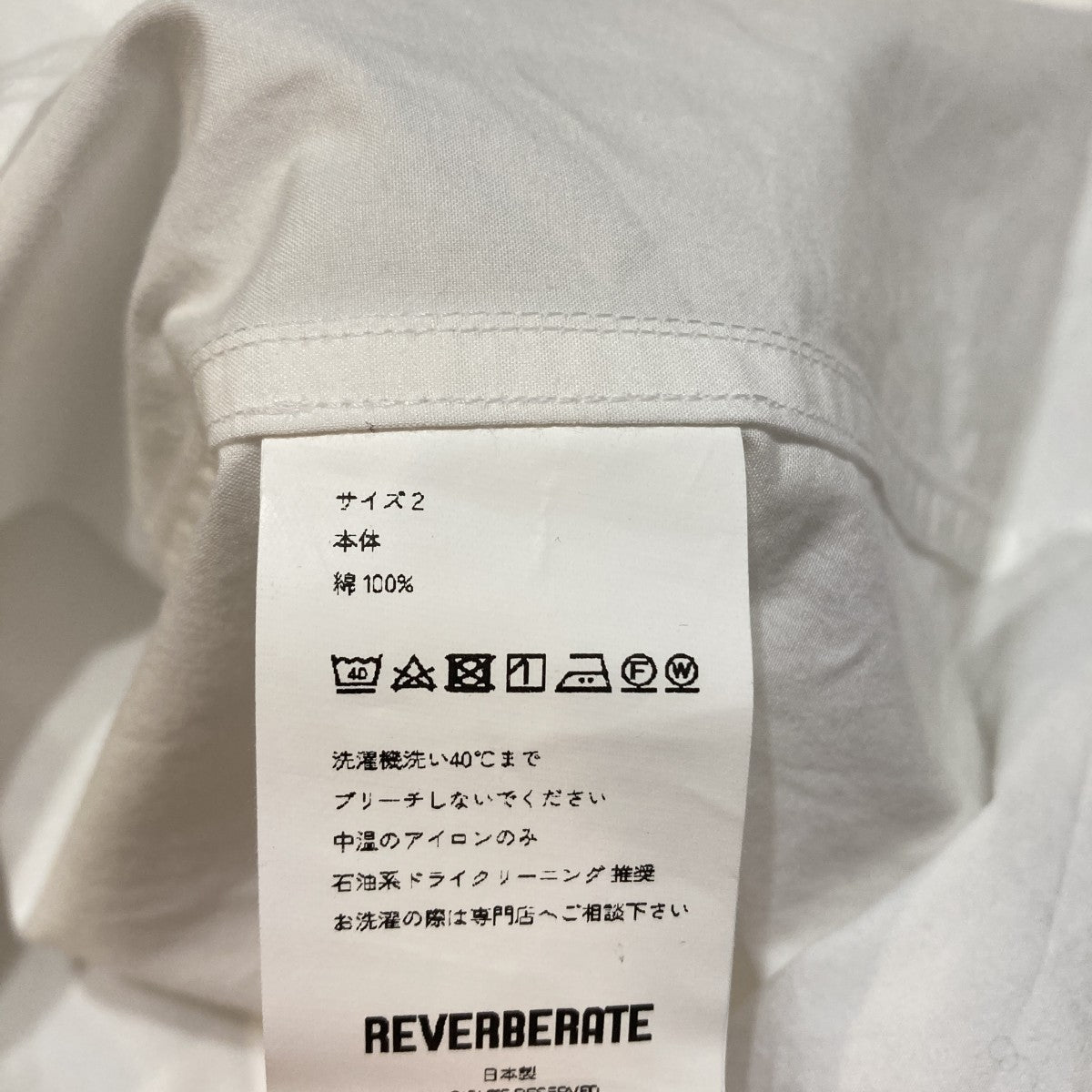 長袖シャツ