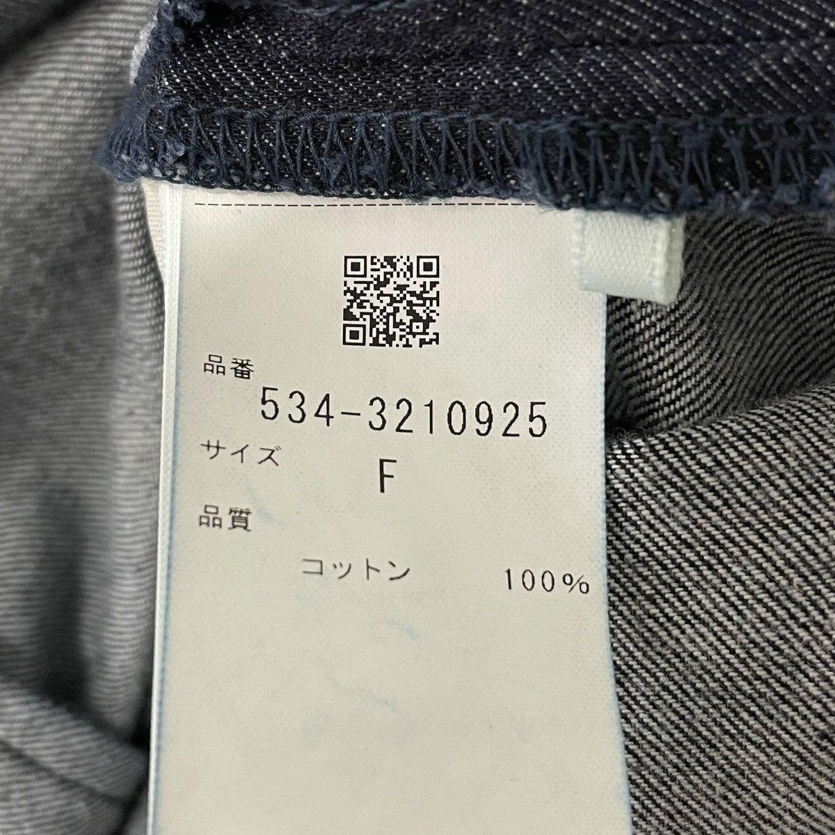 長袖シャツ5343210925