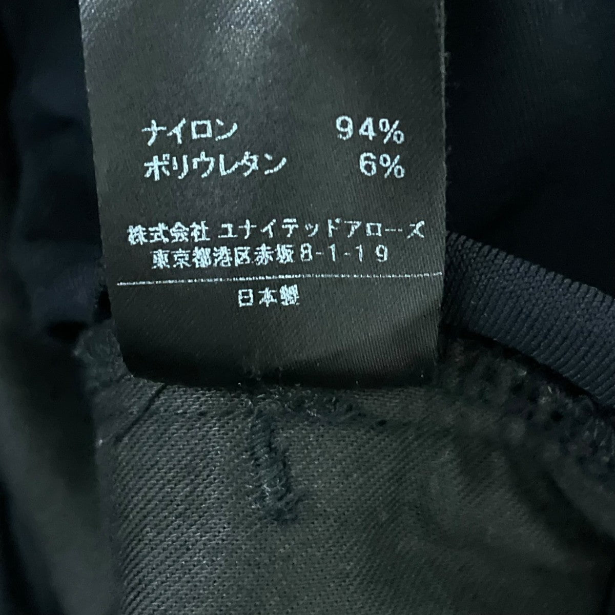 ワイドパンツ541492710395
